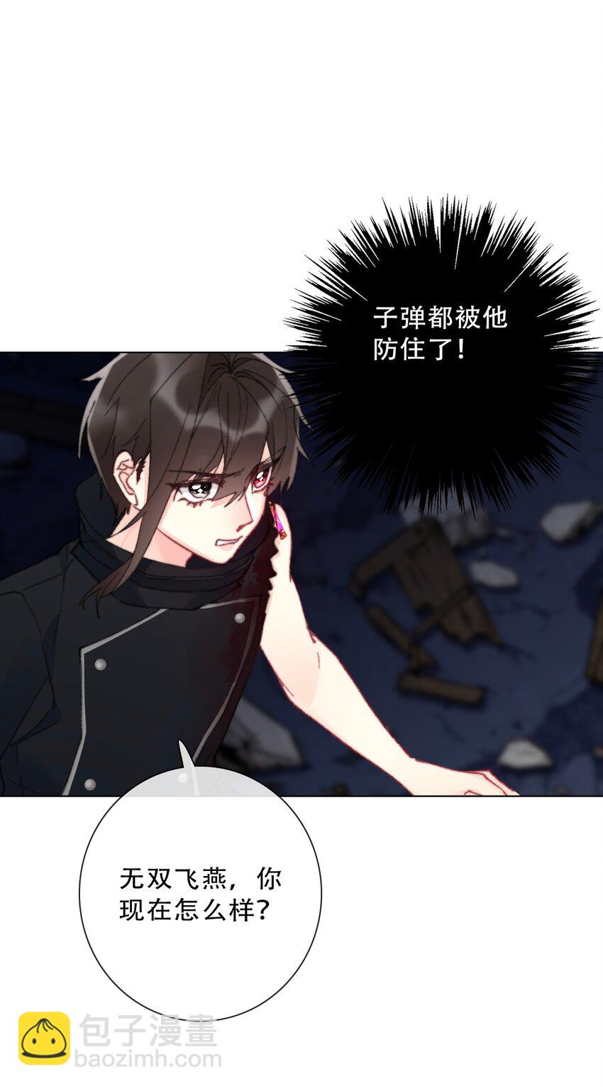 125 瑞斯尔特的实力(1/2)-第134话