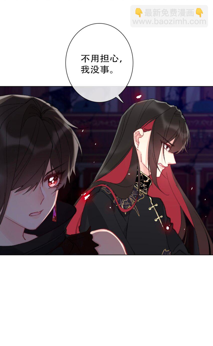 125 瑞斯尔特的实力(1/2)-第134话