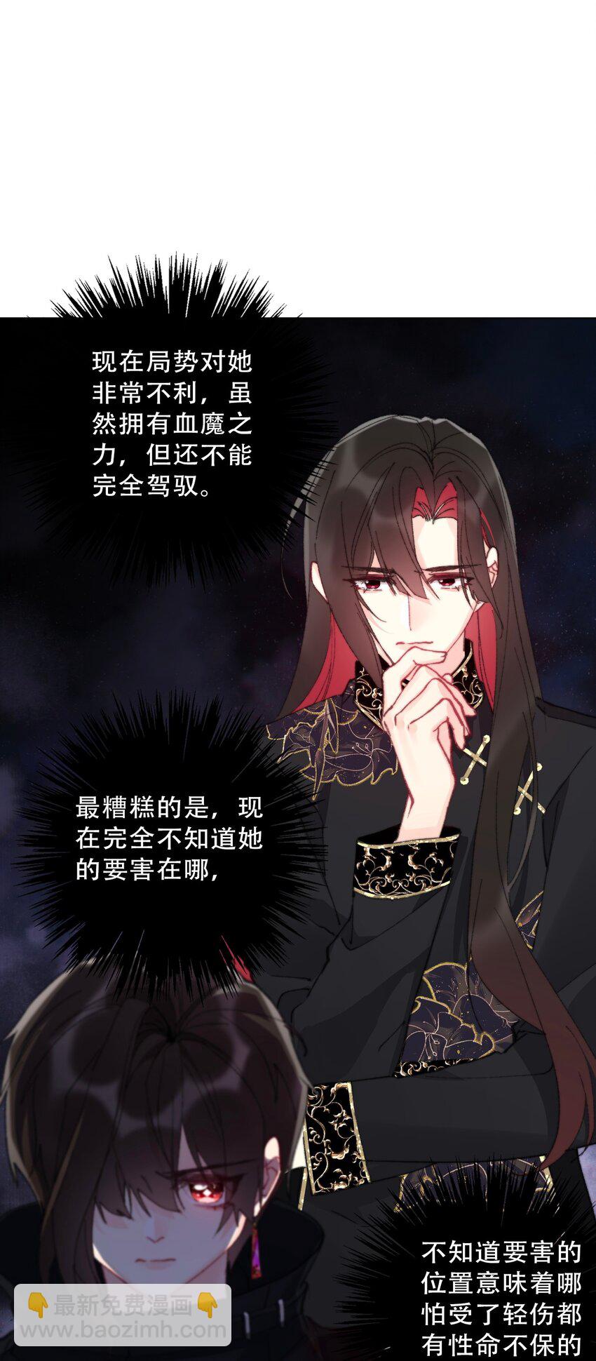 125 瑞斯尔特的实力(1/2)-第134话