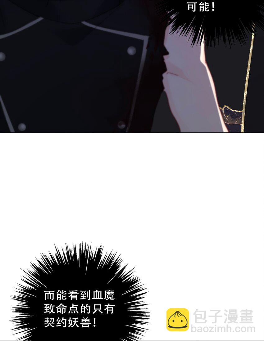 125 瑞斯尔特的实力(1/2)-第134话