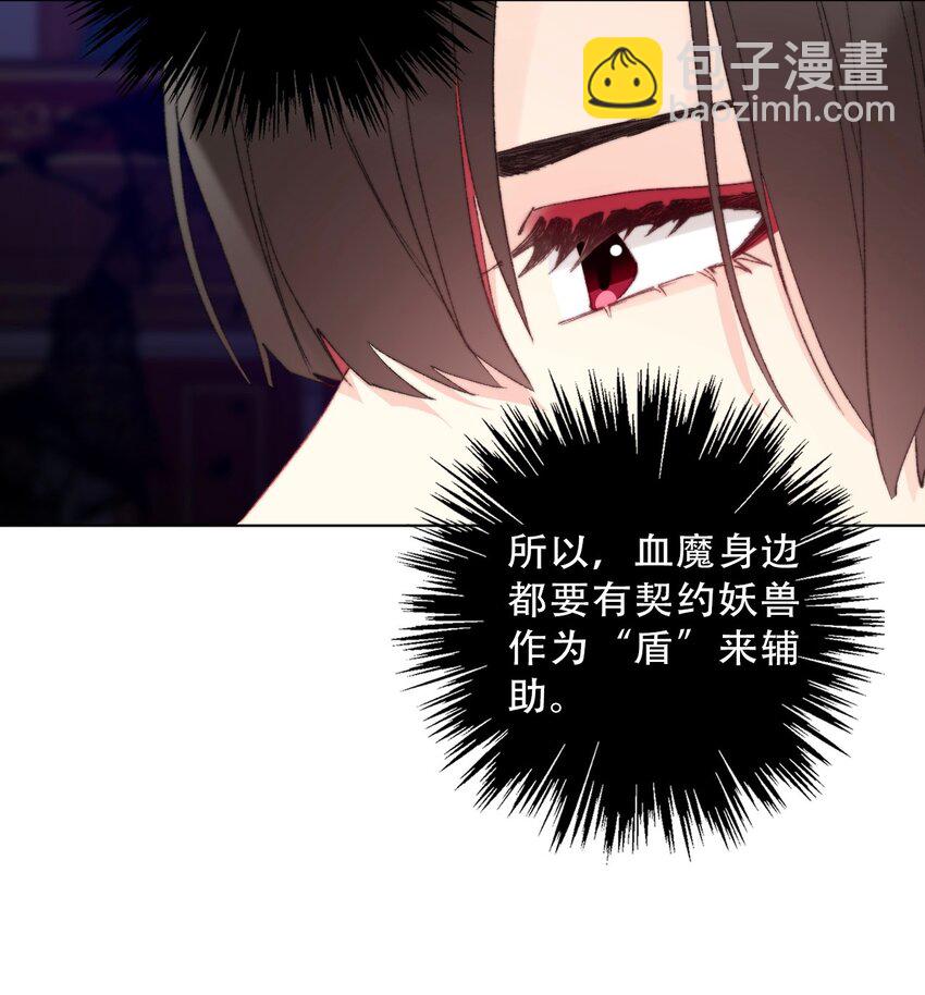 125 瑞斯尔特的实力(1/2)-第134话