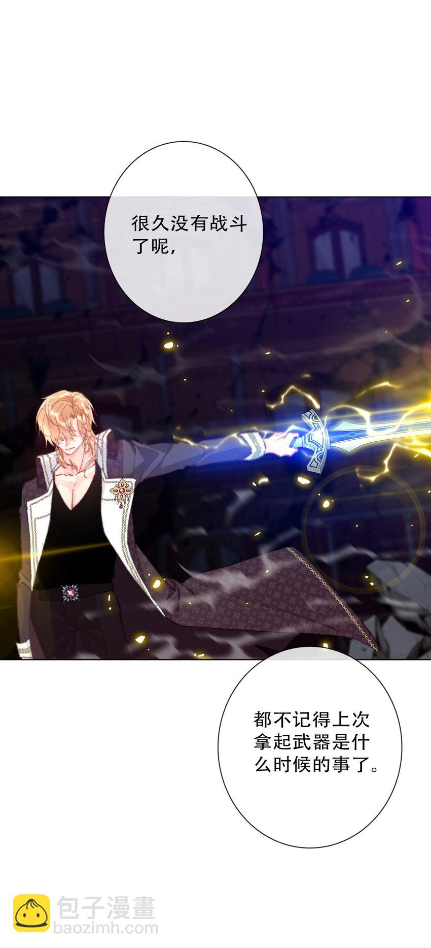 125 瑞斯尔特的实力(1/2)-第134话