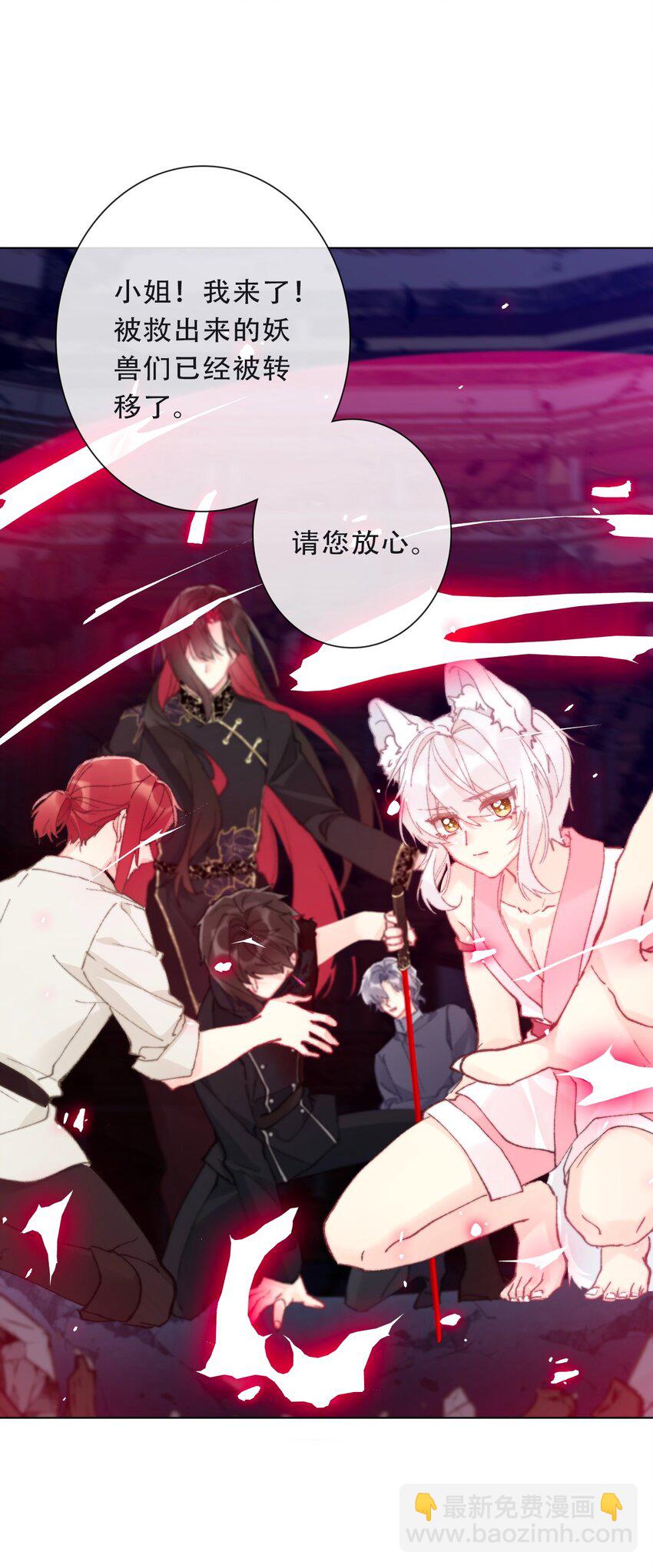 125 瑞斯尔特的实力(1/2)-第134话