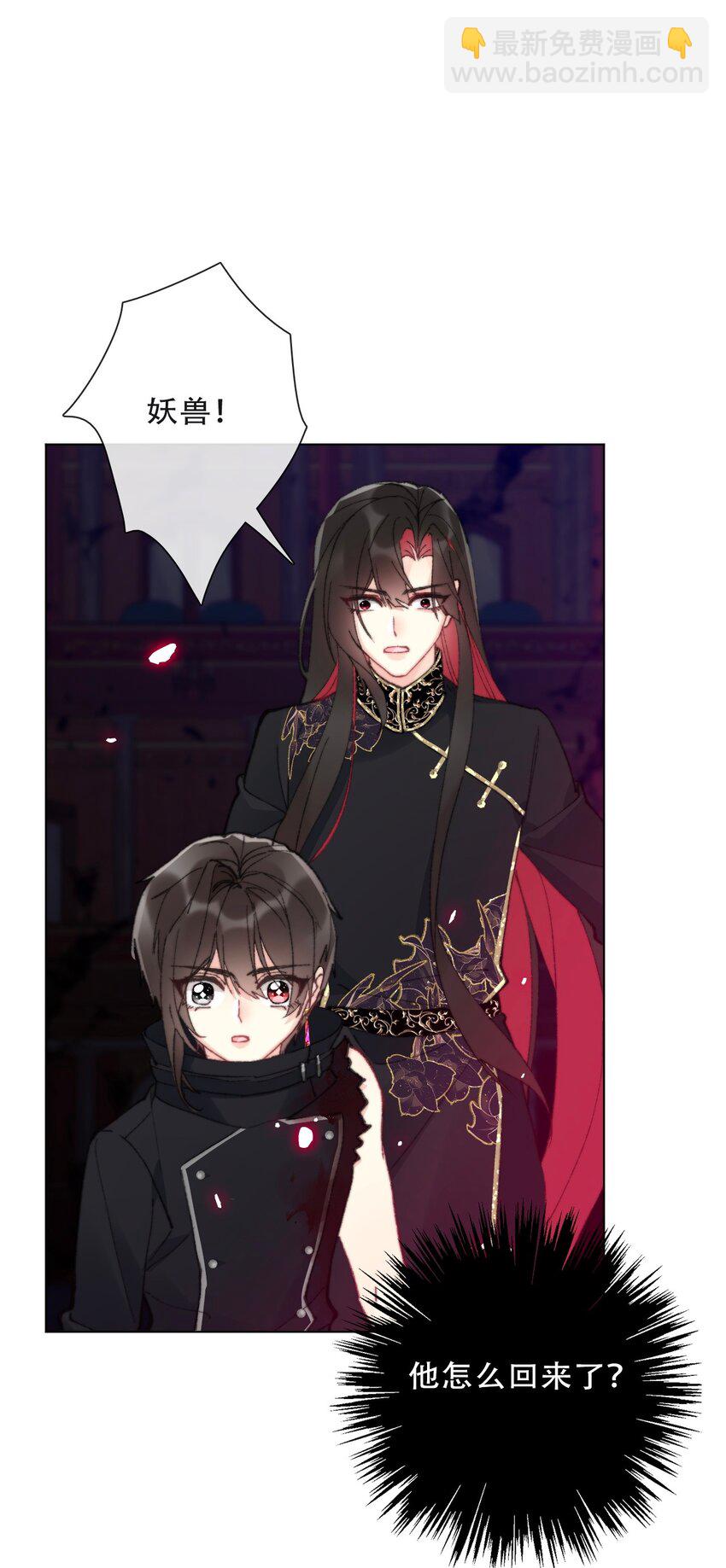 125 瑞斯尔特的实力(1/2)-第134话