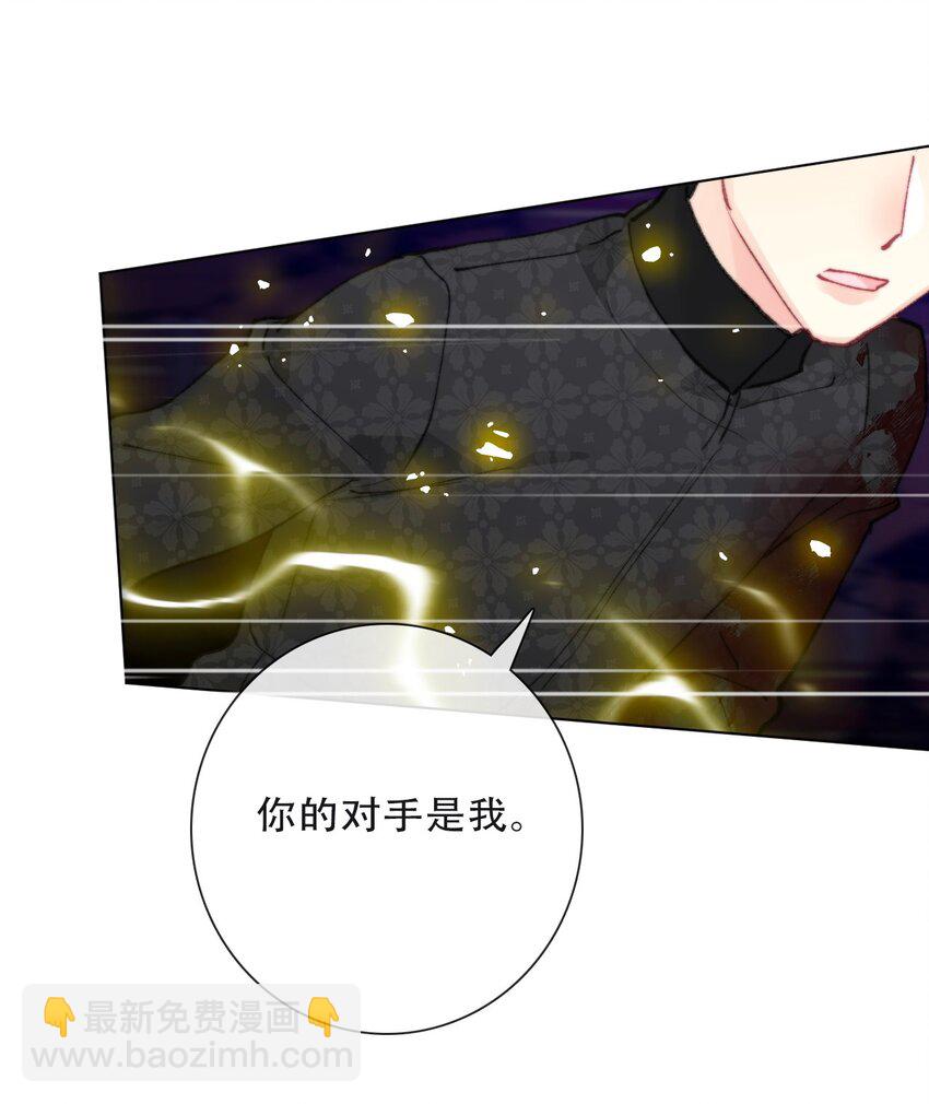 125 瑞斯尔特的实力(1/2)-第134话