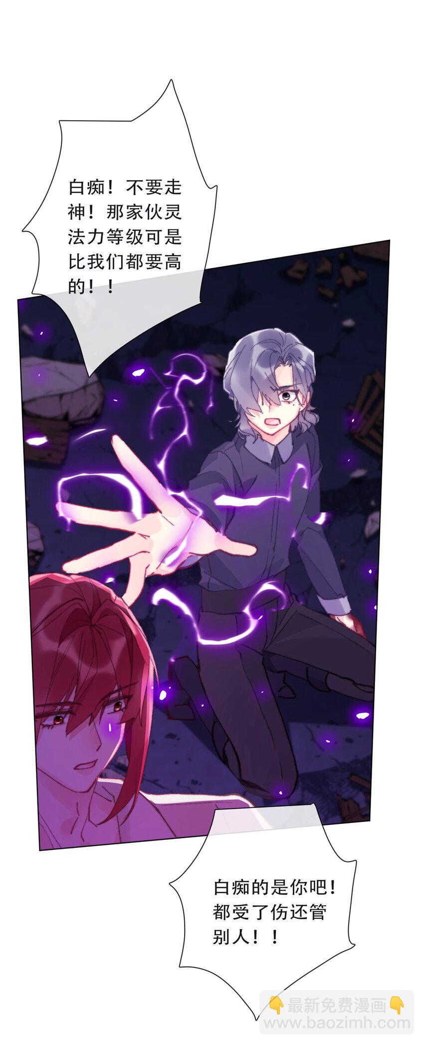 125 瑞斯尔特的实力(1/2)-第134话