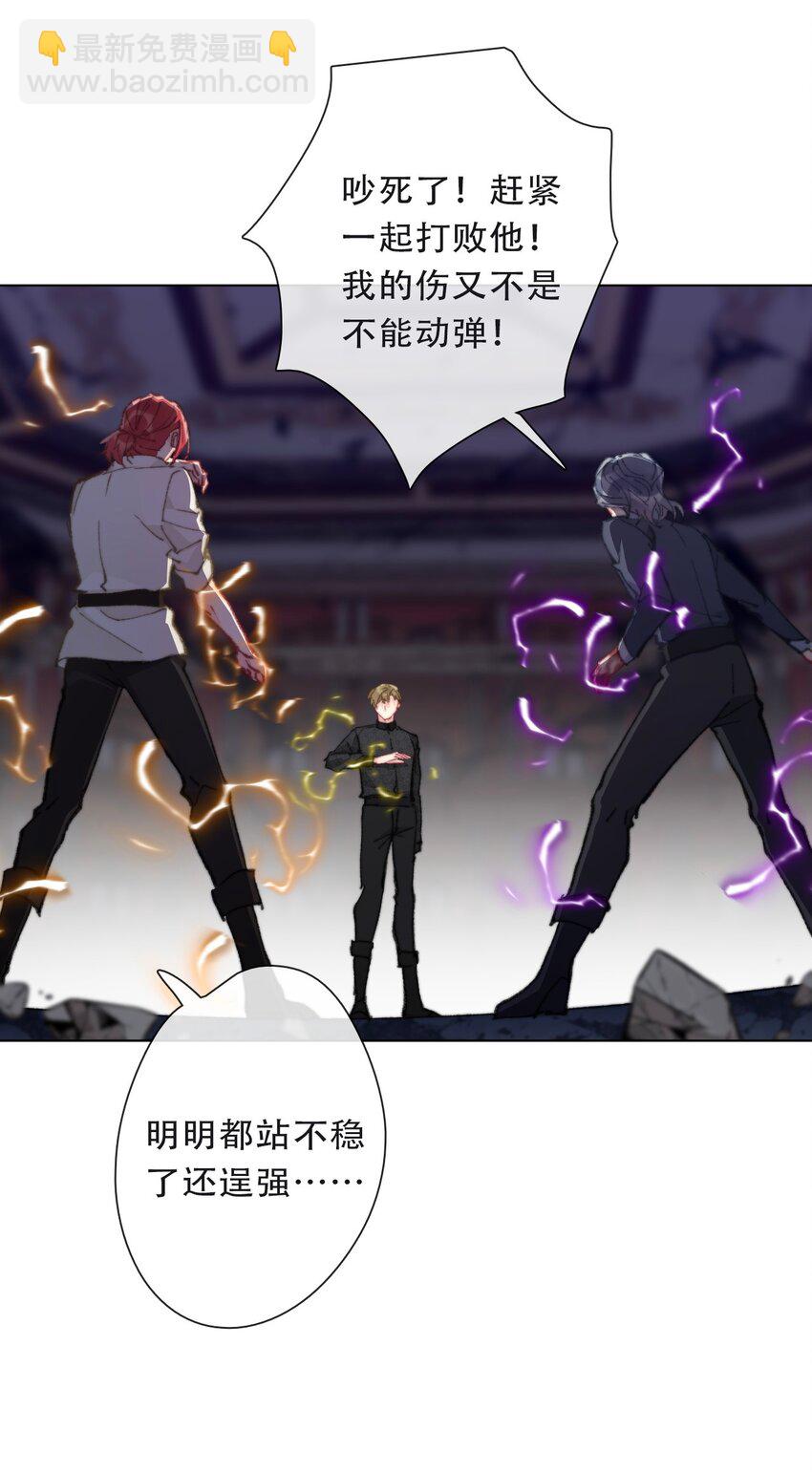 125 瑞斯尔特的实力(1/2)-第134话