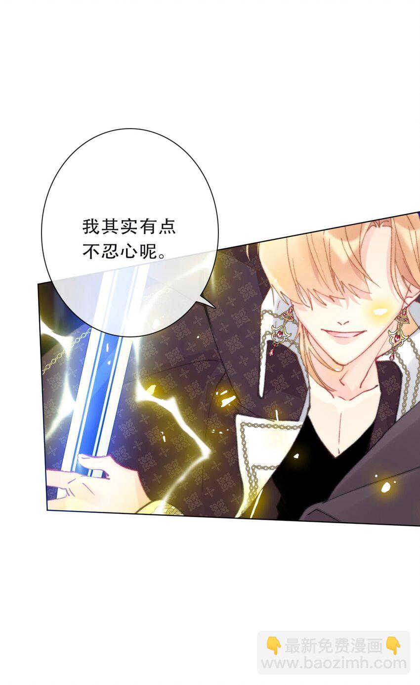 125 瑞斯尔特的实力(1/2)-第134话