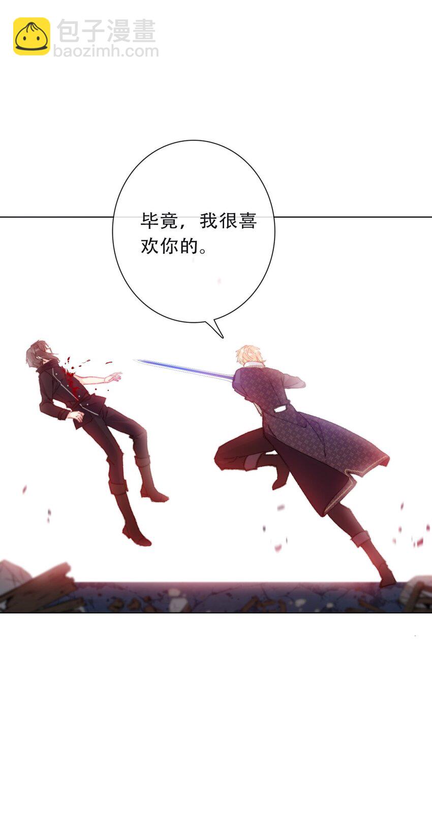 125 瑞斯尔特的实力(1/2)-第134话