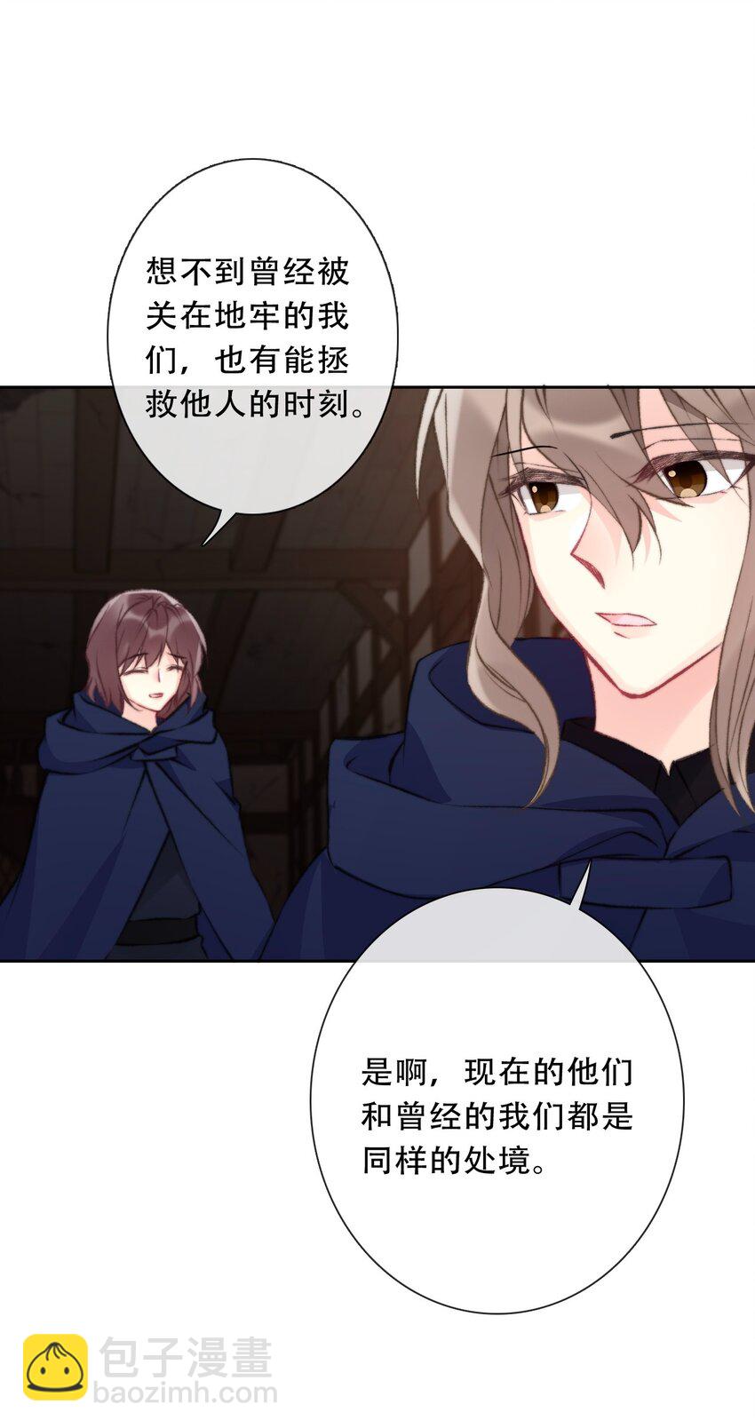 125 瑞斯尔特的实力(1/2)-第134话