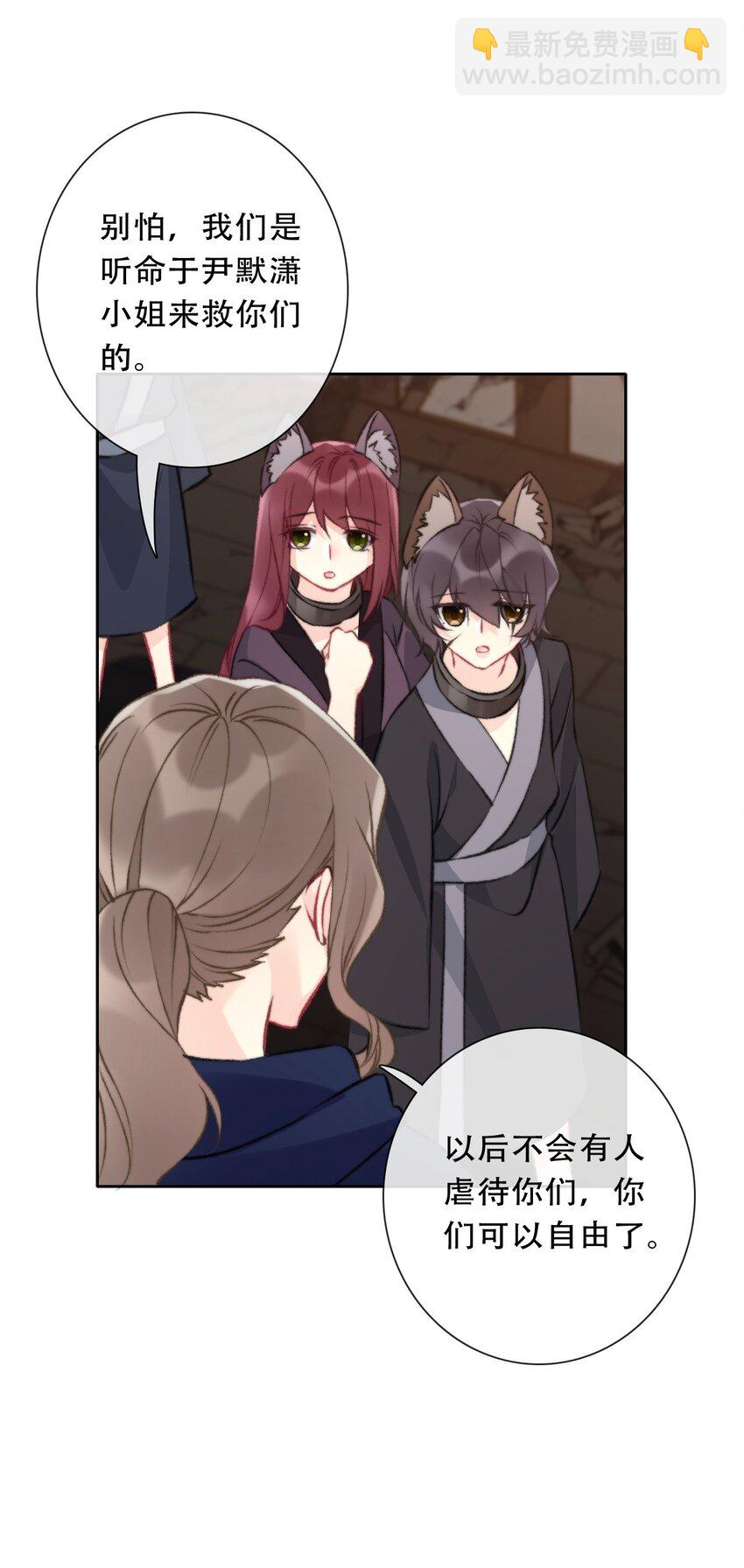 125 瑞斯尔特的实力(1/2)-第134话