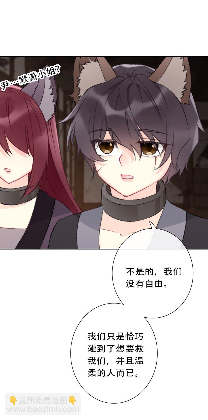 125 瑞斯尔特的实力(1/2)-第134话