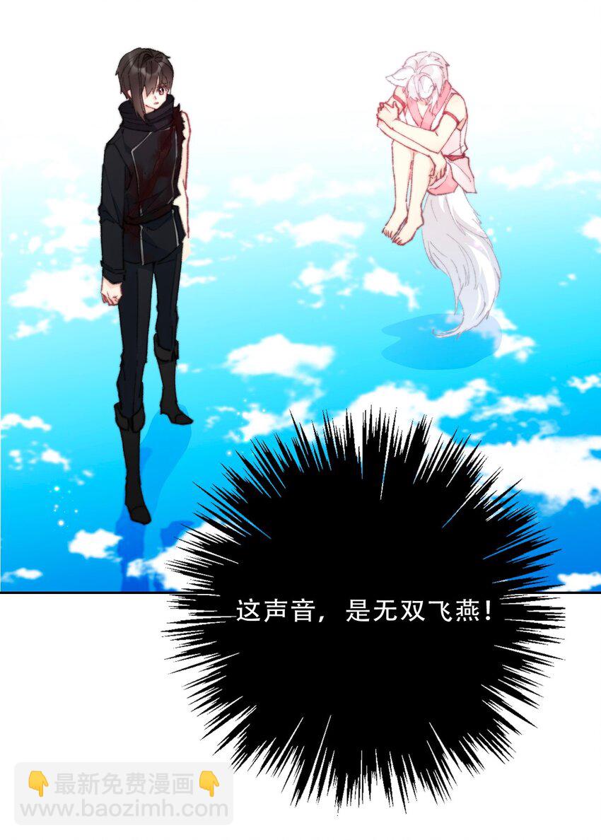 127 契约完成(1/2)-第136话