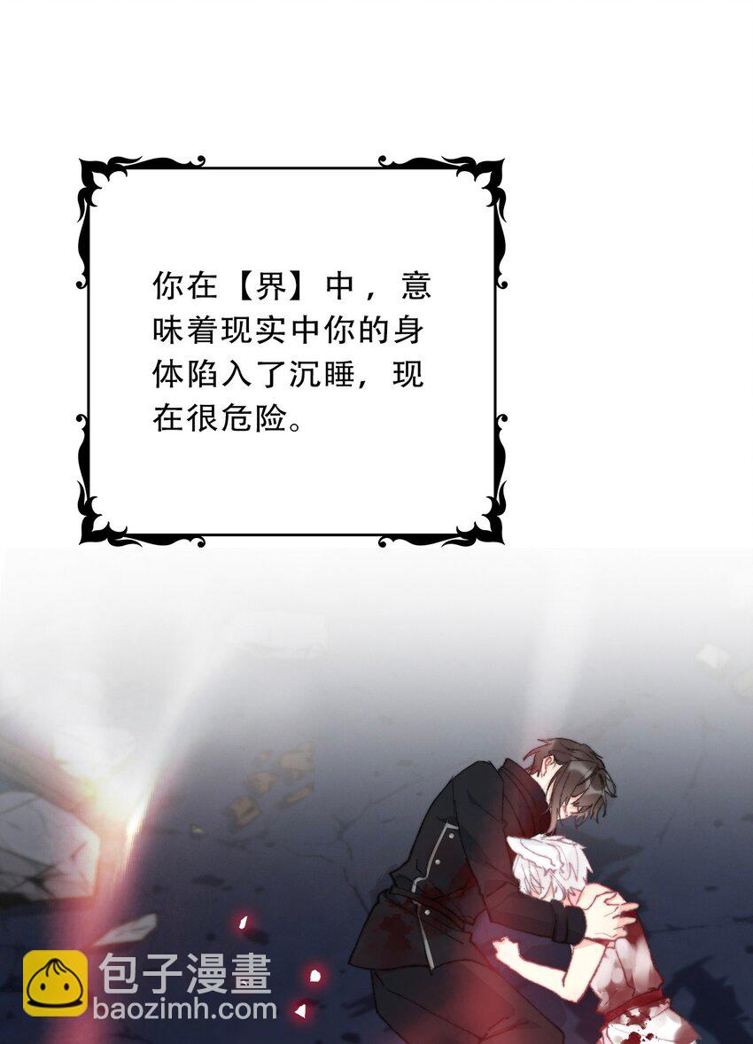 127 契约完成(1/2)-第136话