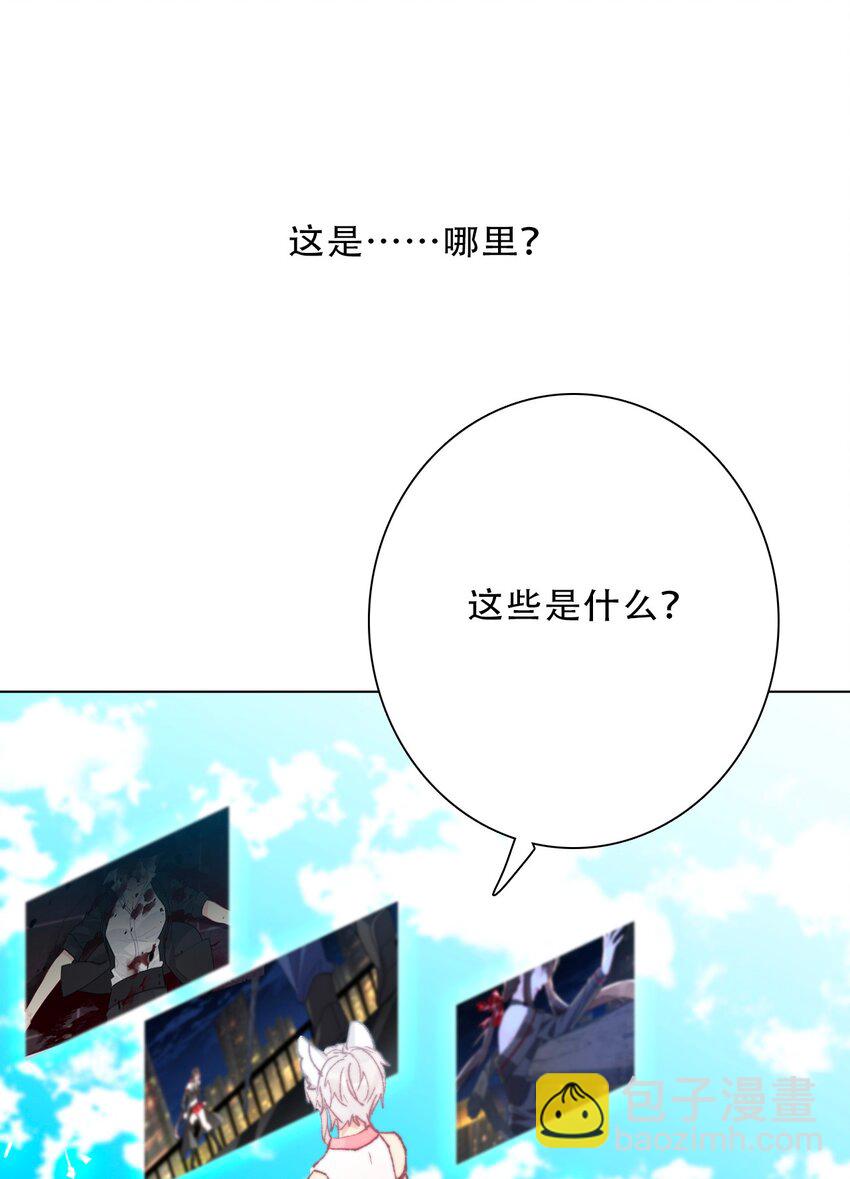 127 契约完成(1/2)-第136话