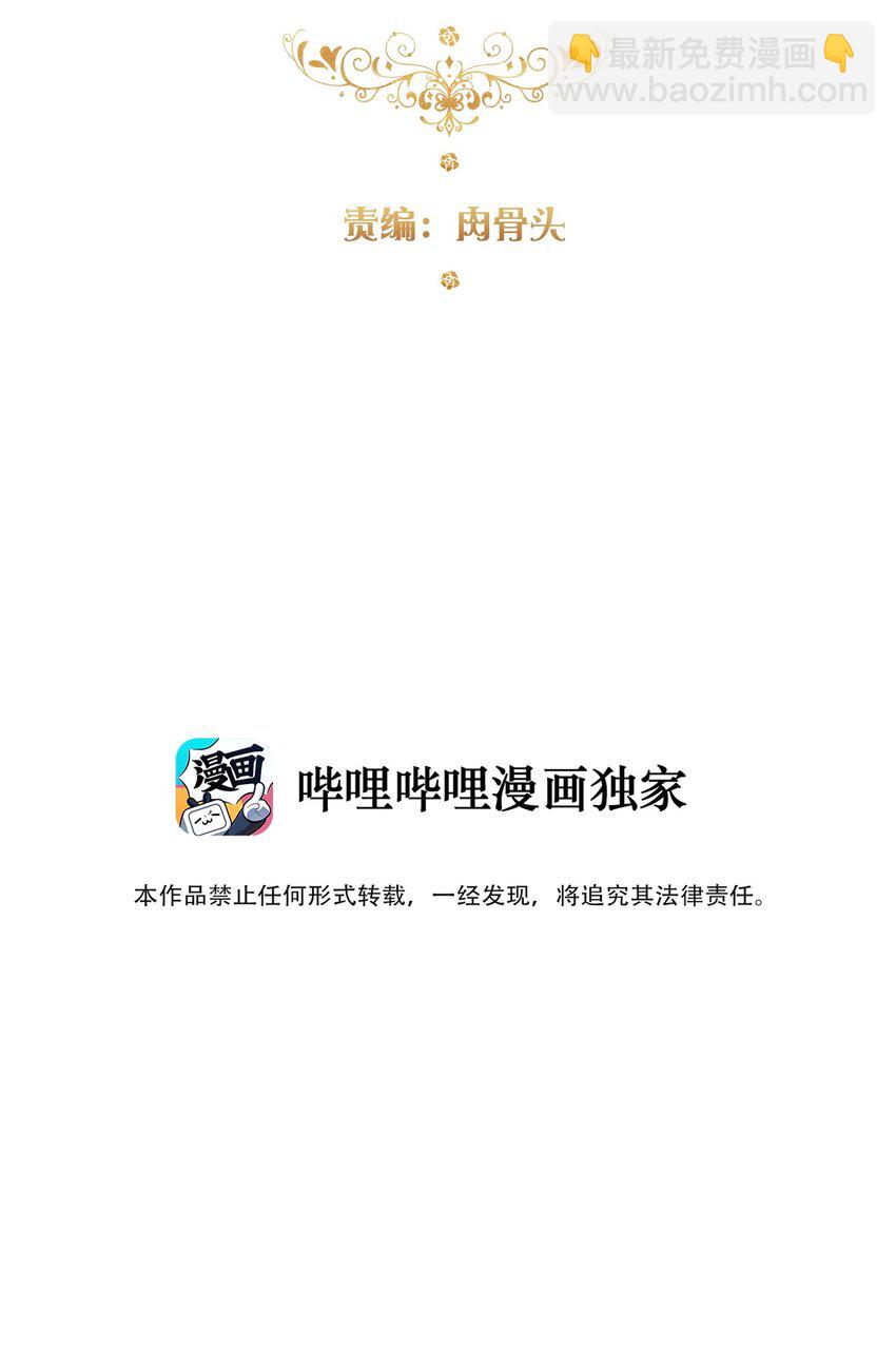 127 契约完成(1/2)-第136话