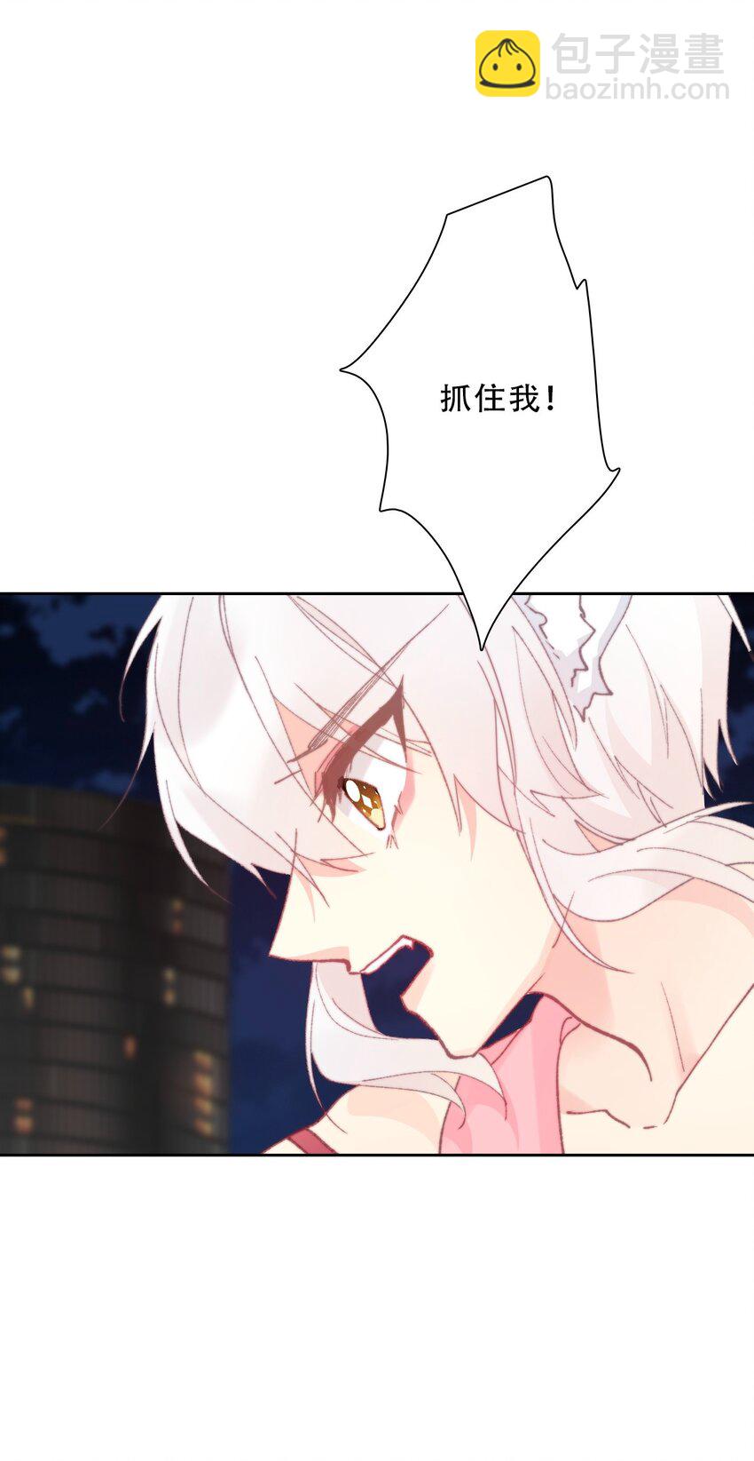 127 契约完成(1/2)-第136话