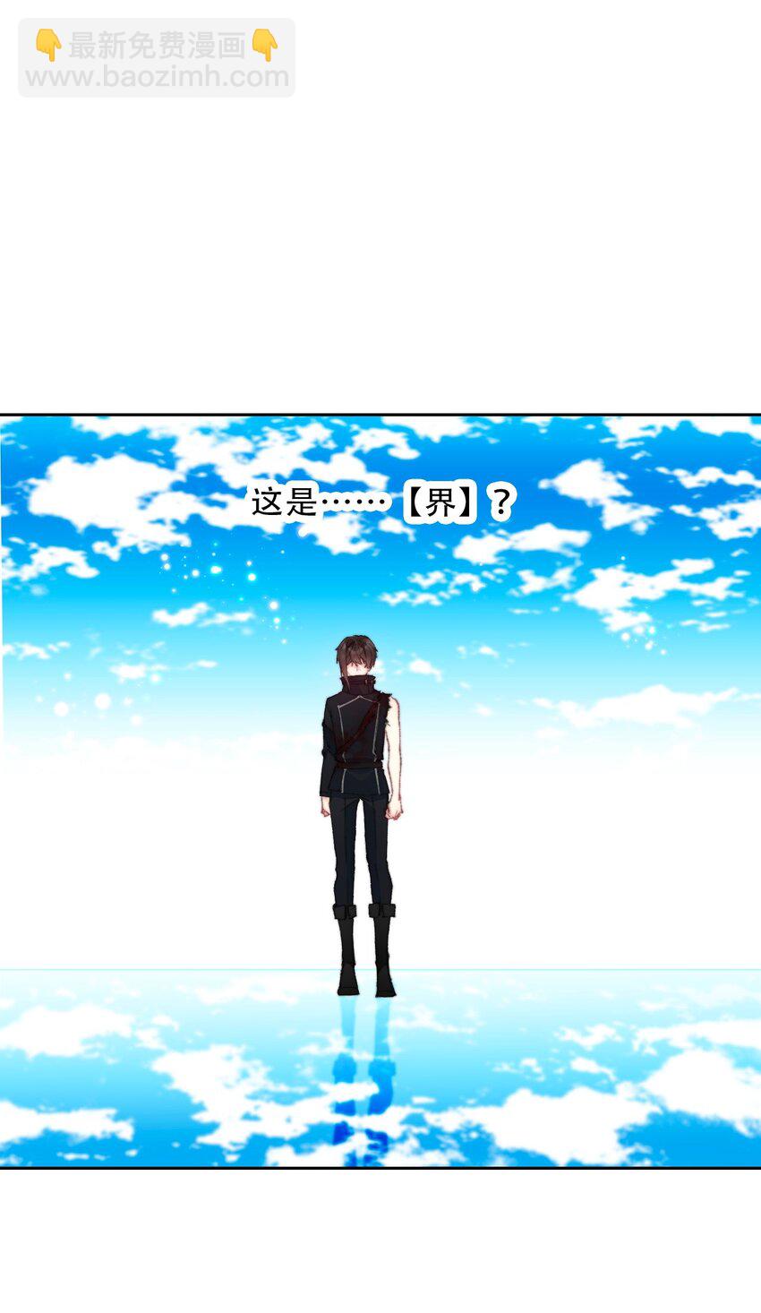 127 契约完成(1/2)-第136话