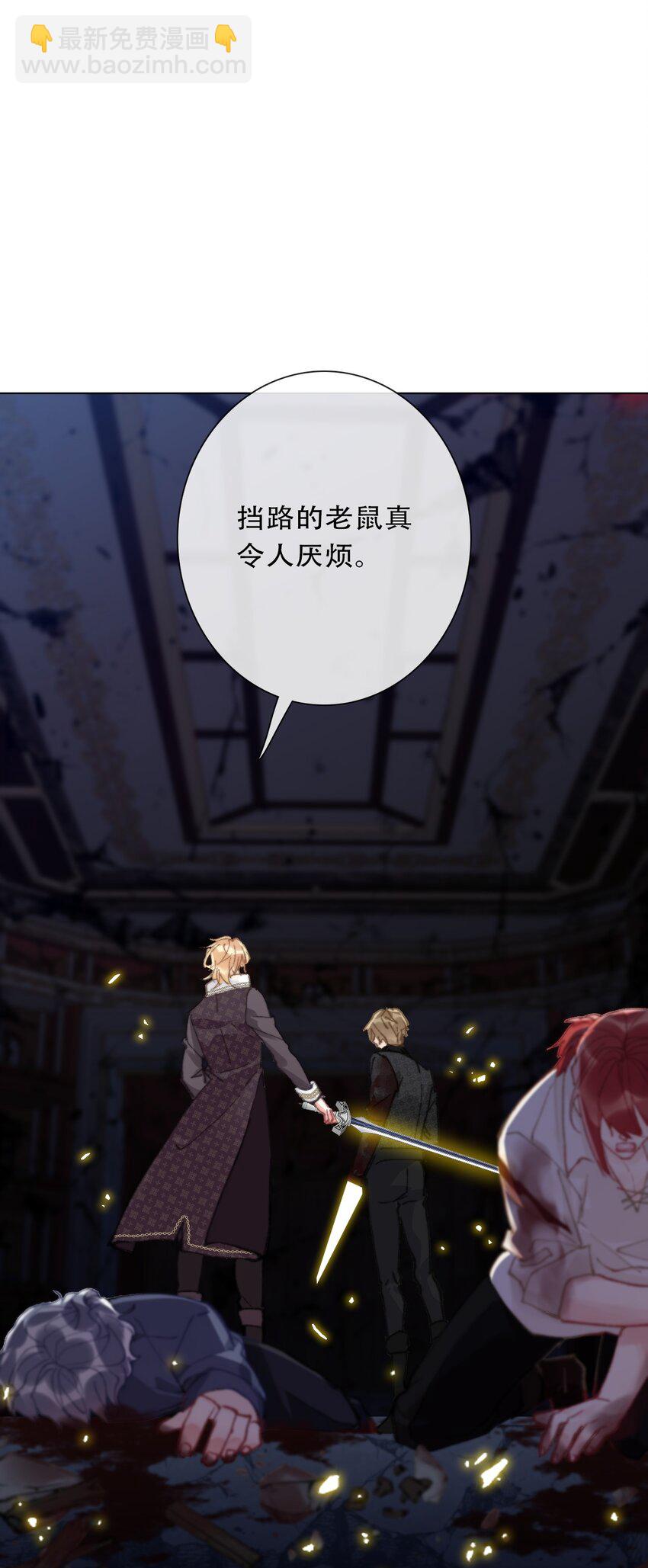 127 契约完成(1/2)-第136话