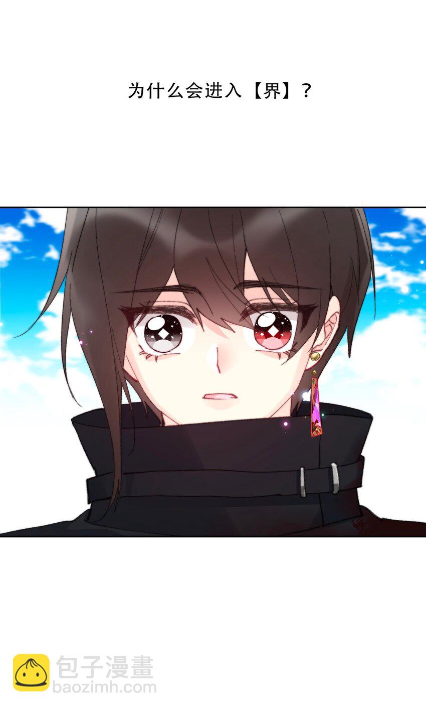 127 契约完成(1/2)-第136话