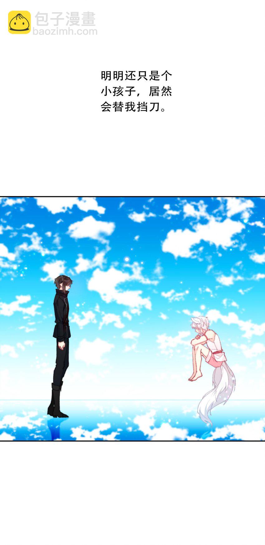 127 契约完成(1/2)-第136话