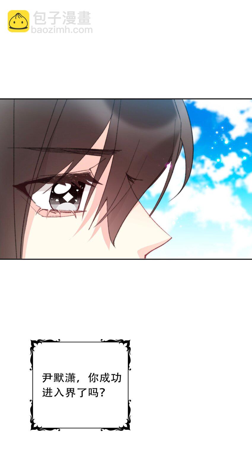 127 契约完成(1/2)-第136话