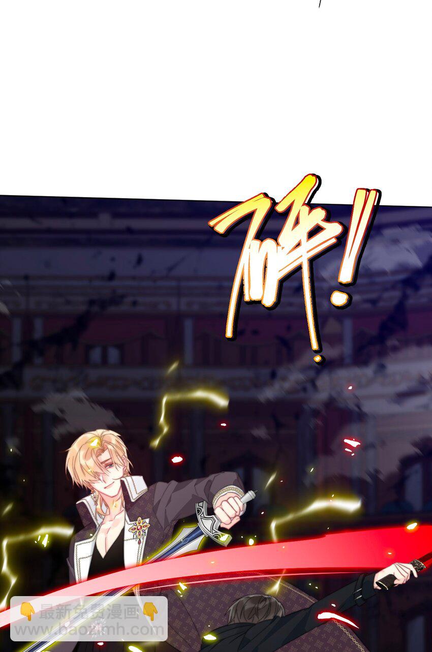 129 被打断的约会(1/2)-第138话