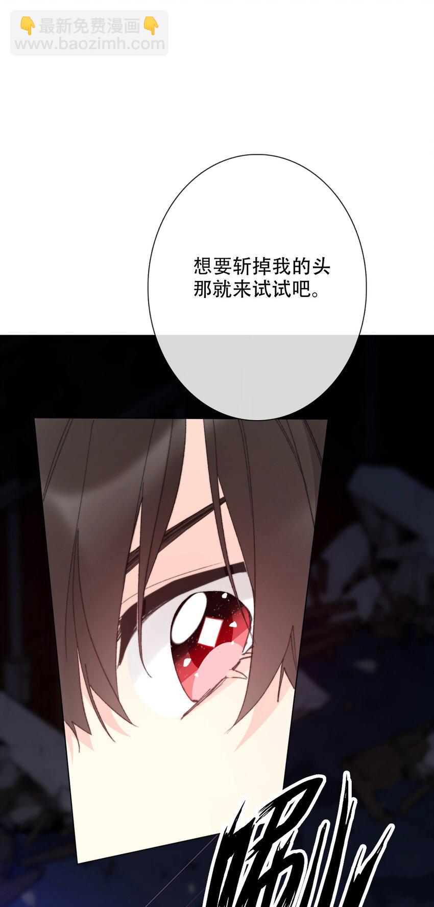 129 被打断的约会(1/2)-第138话