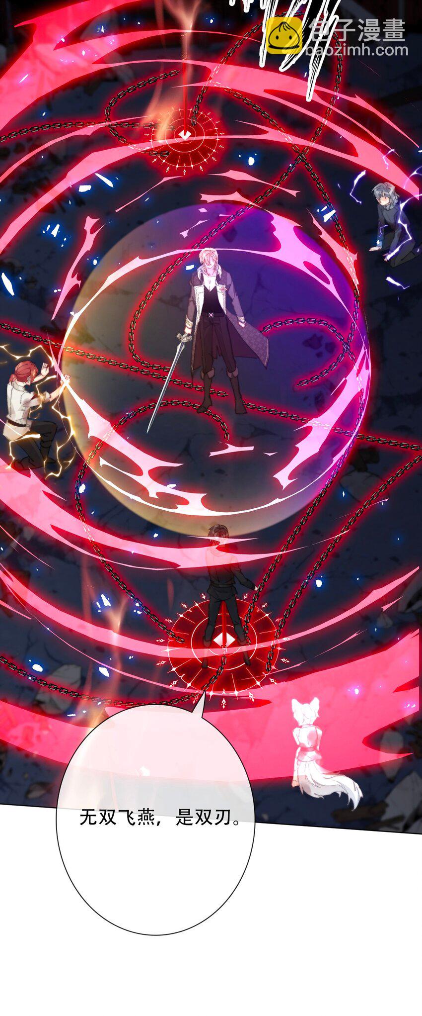 129 被打断的约会(1/2)-第138话