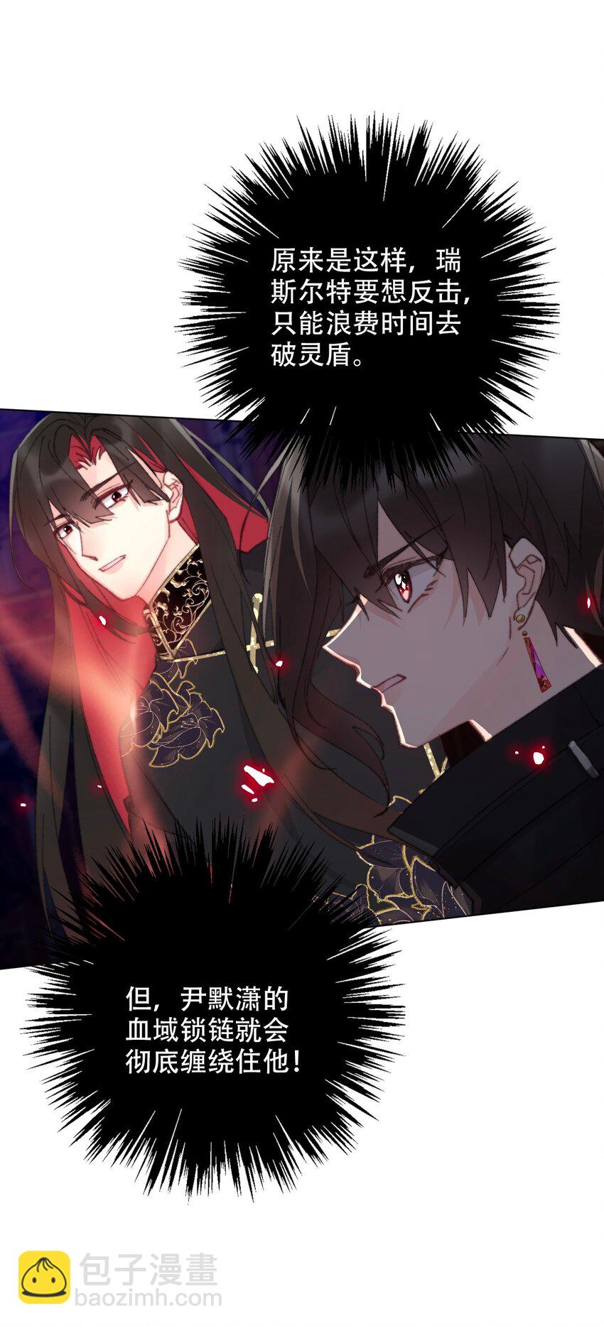 129 被打断的约会(1/2)-第138话