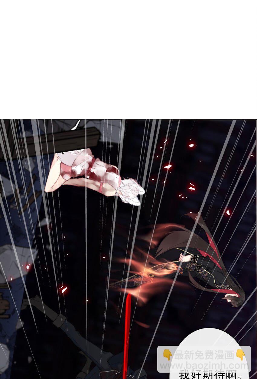 129 被打断的约会(1/2)-第138话