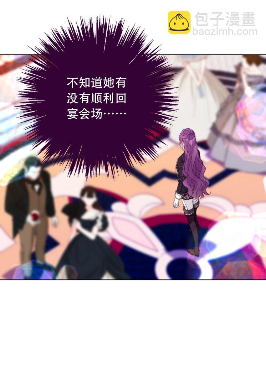 131 宴会会谈(1/2)-第140话