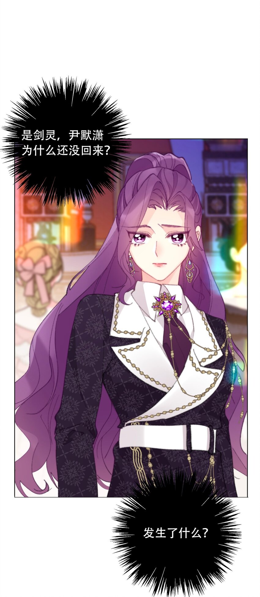 131 宴会会谈(1/2)-第140话