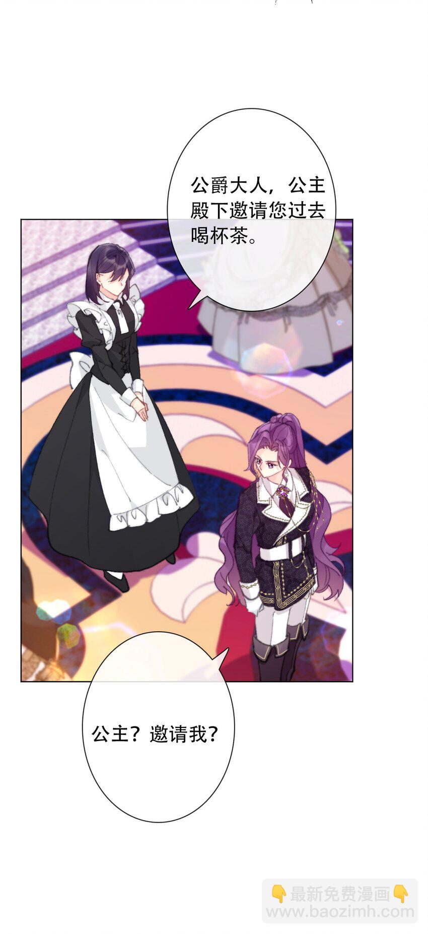 131 宴会会谈(1/2)-第140话