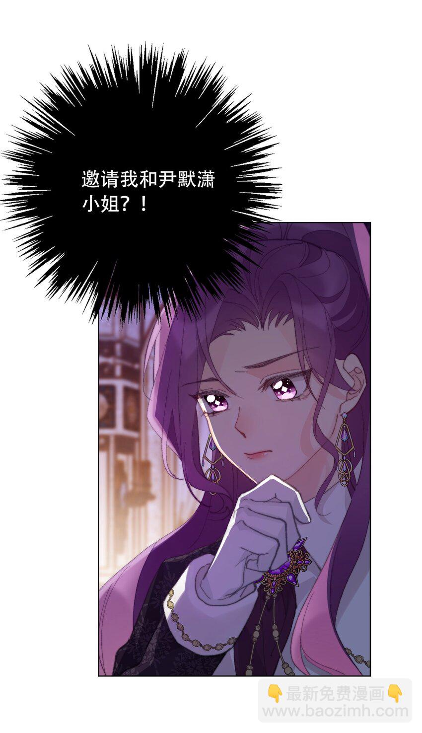 131 宴会会谈(1/2)-第140话