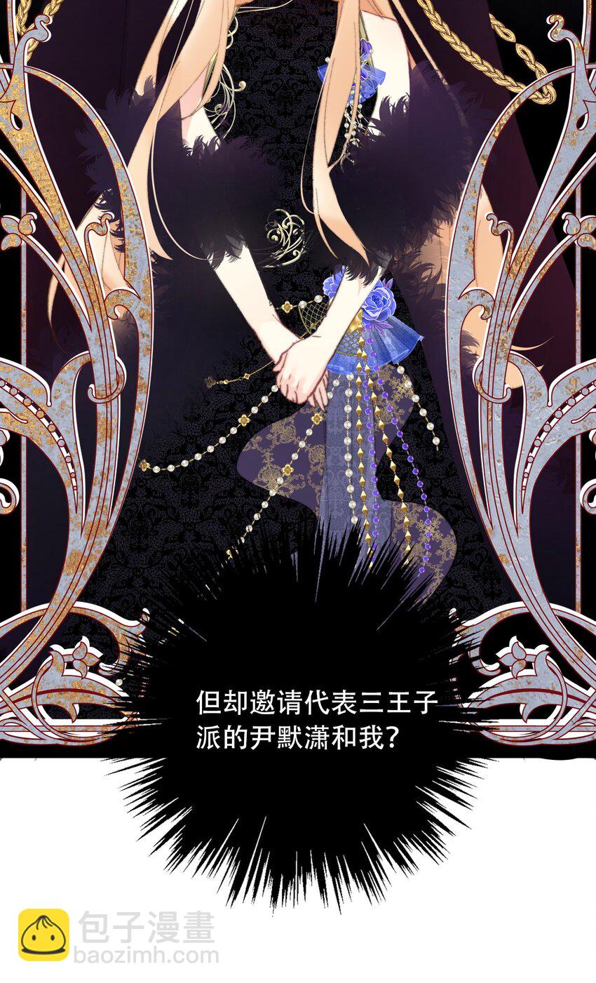 131 宴会会谈(1/2)-第140话