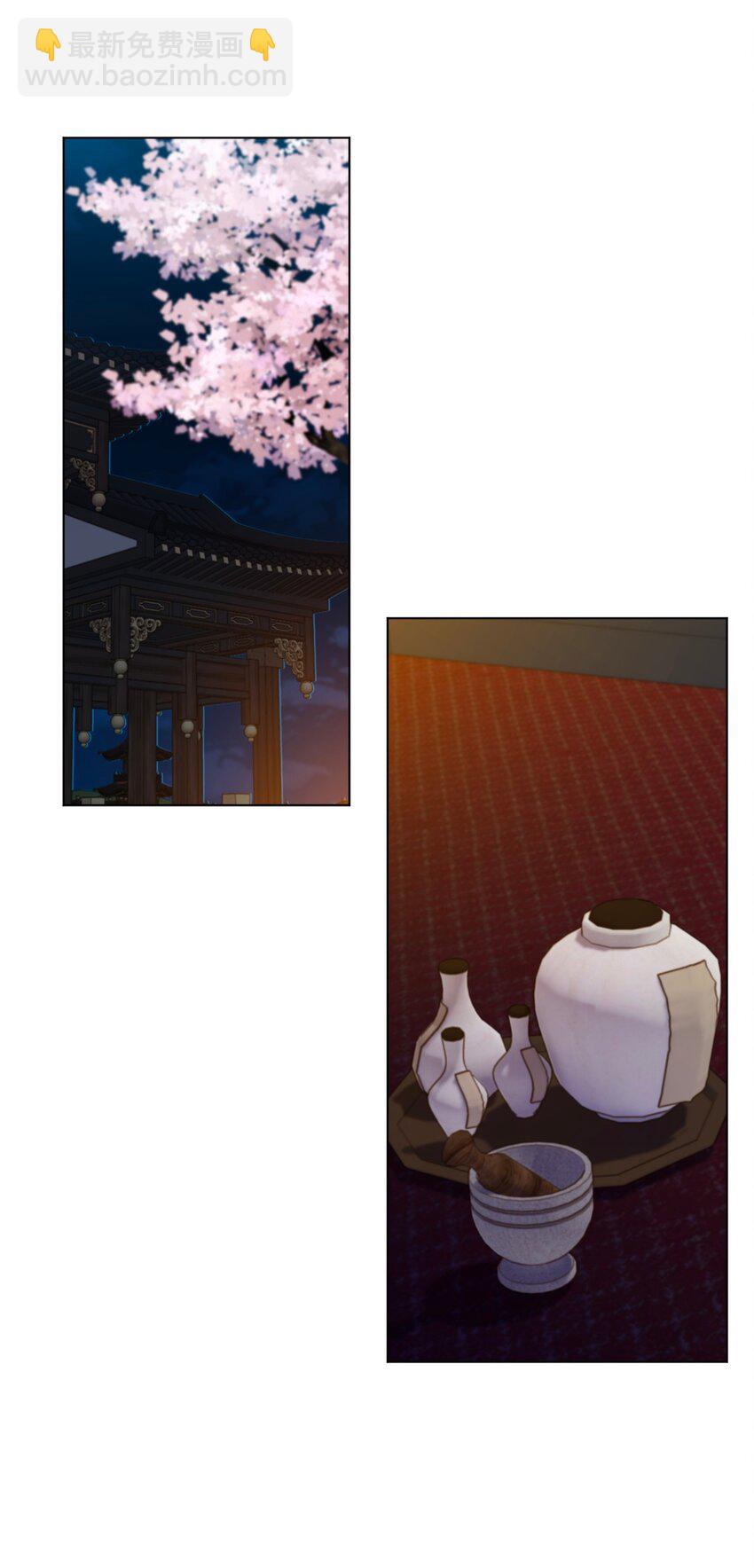 131 宴会会谈(1/2)-第140话