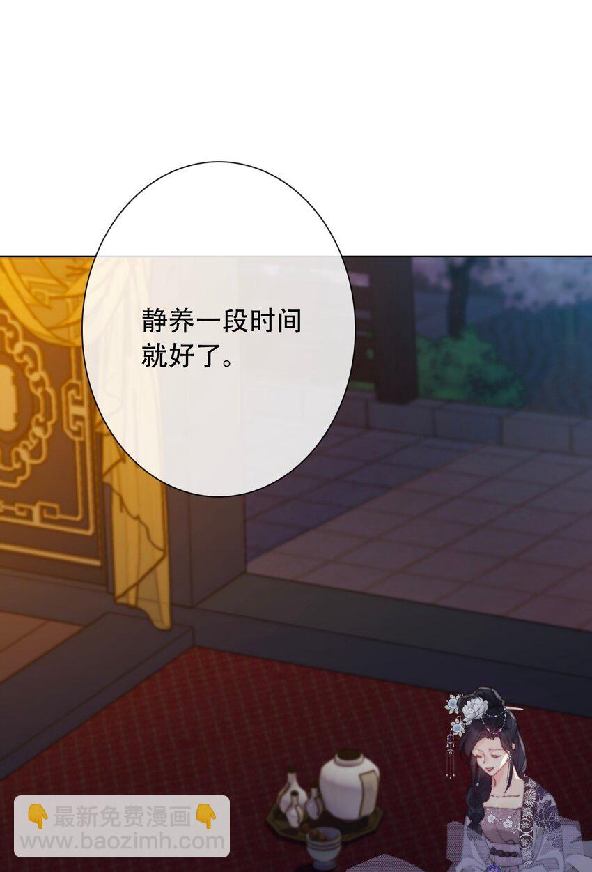 131 宴会会谈(1/2)-第140话