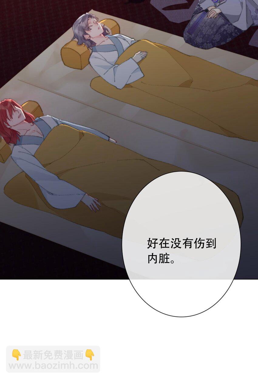 131 宴会会谈(1/2)-第140话