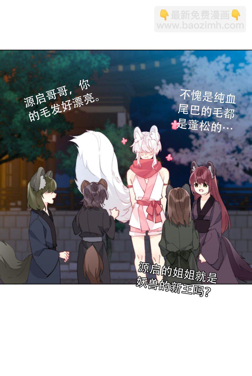 131 宴会会谈(1/2)-第140话