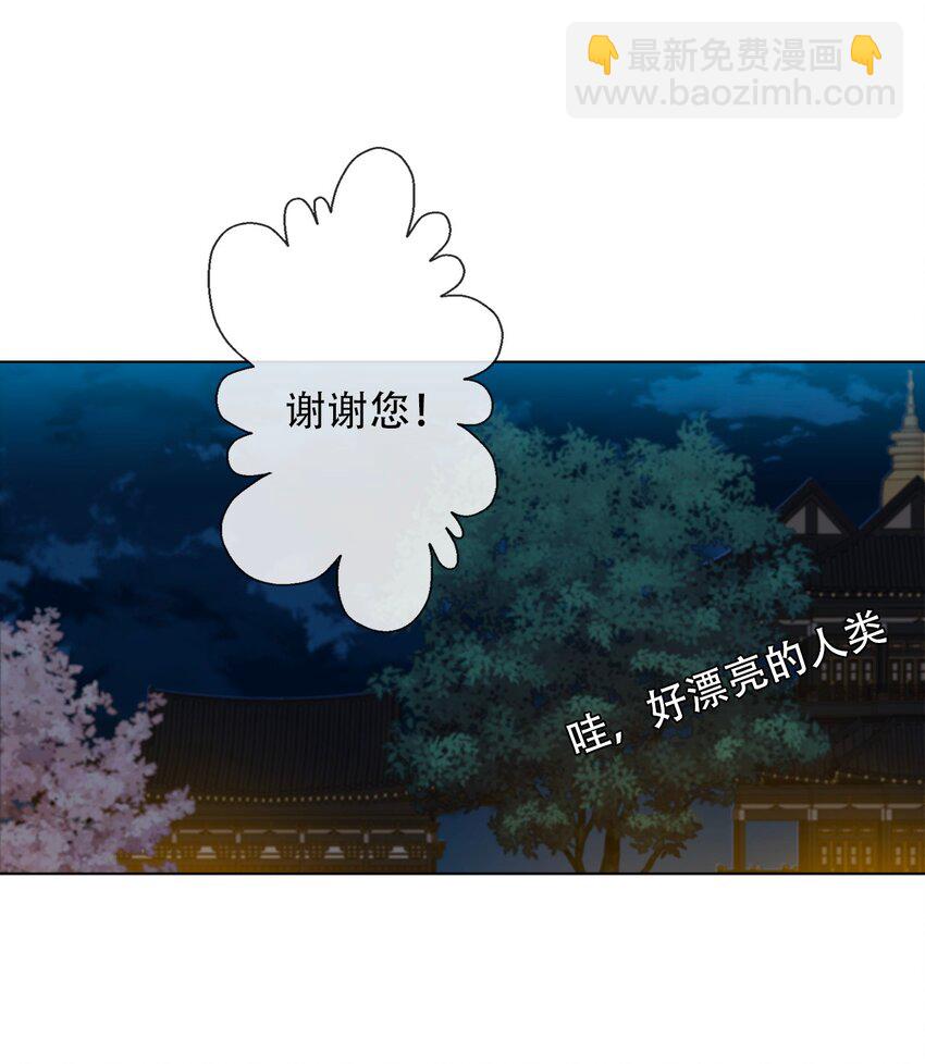 131 宴会会谈(1/2)-第140话