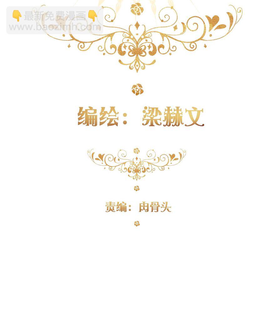 131 宴会会谈(1/2)-第140话