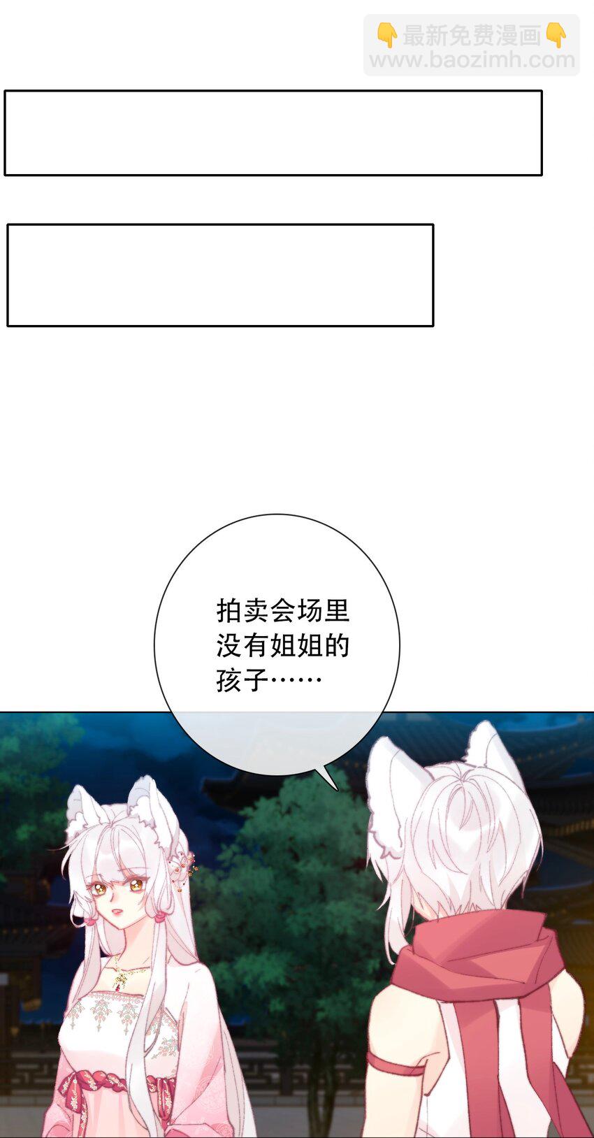 131 宴会会谈(1/2)-第140话