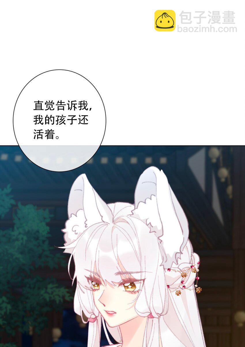 131 宴会会谈(1/2)-第140话