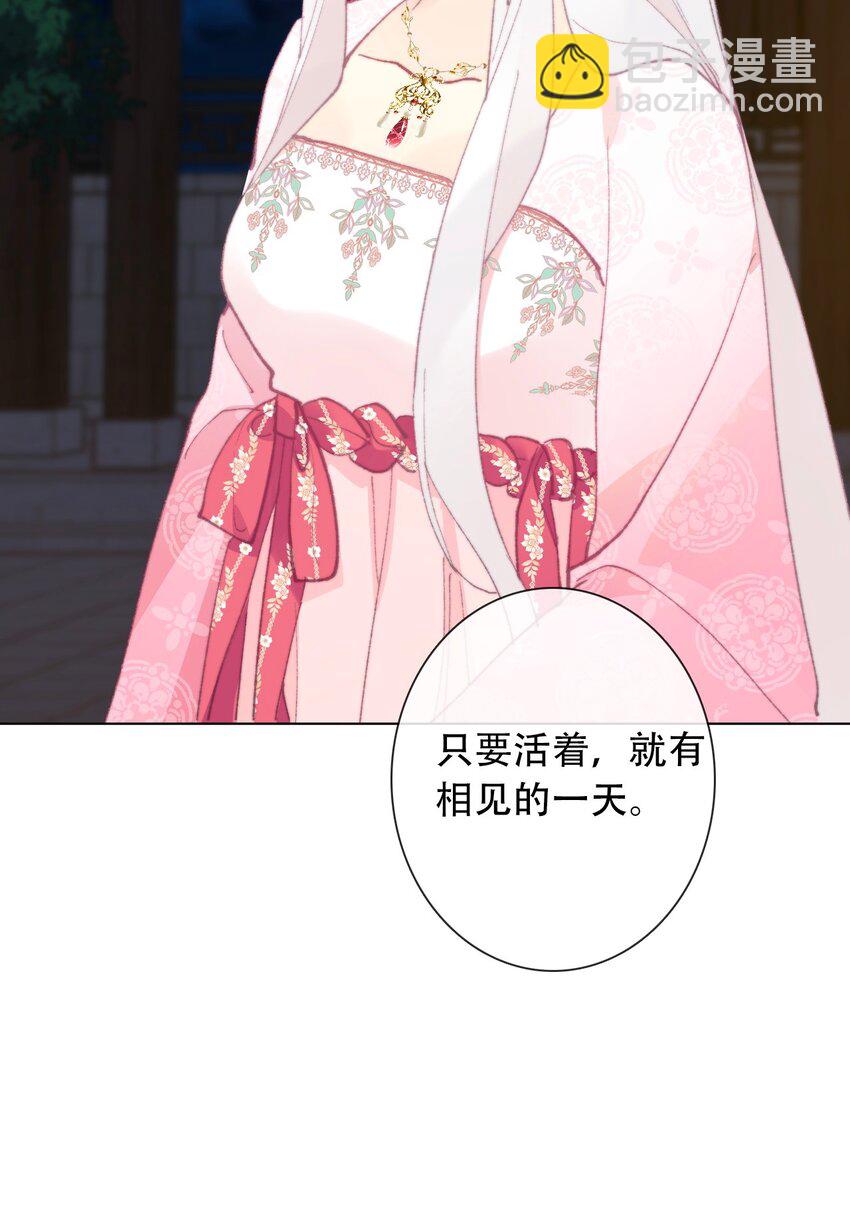 131 宴会会谈(1/2)-第140话