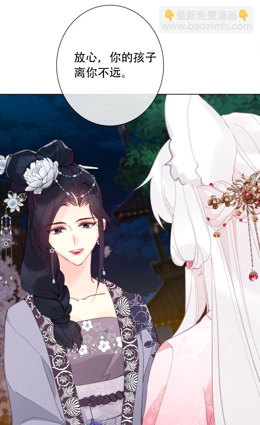 131 宴会会谈(1/2)-第140话