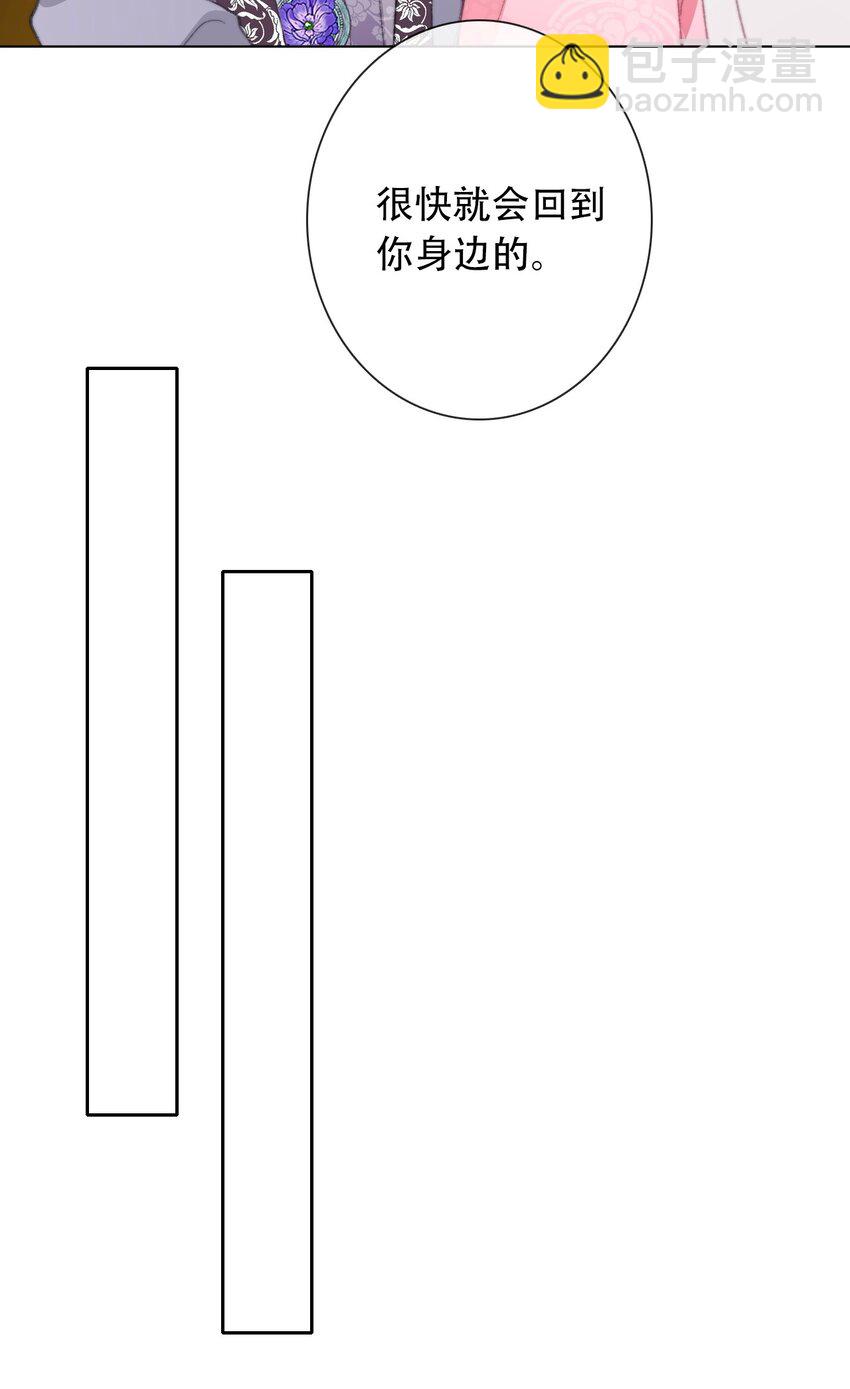 131 宴会会谈(1/2)-第140话