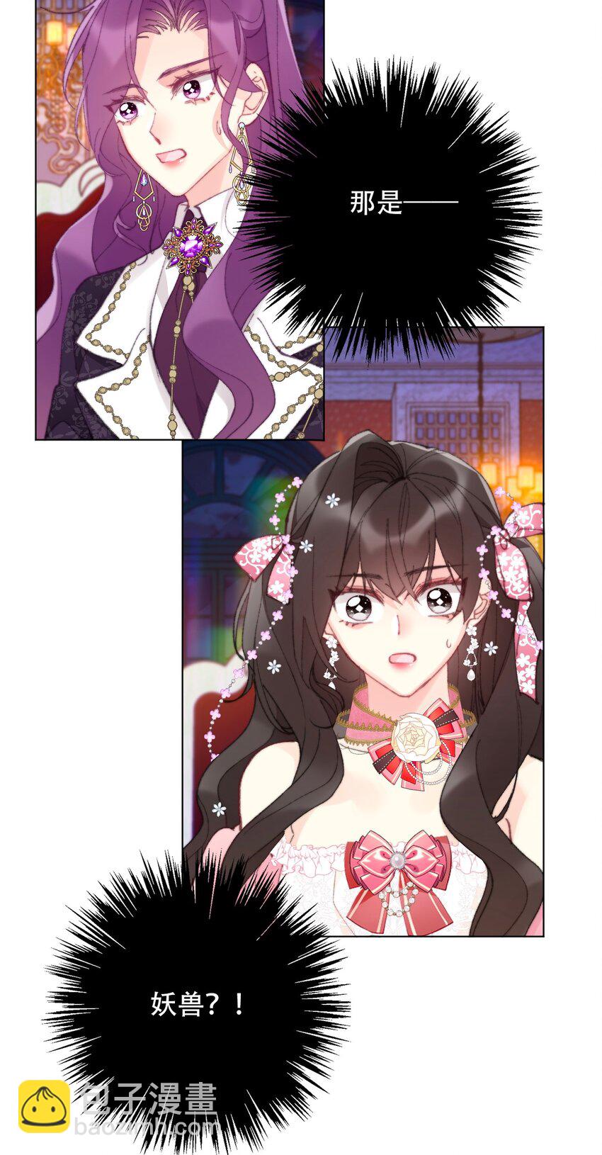 131 宴会会谈(1/2)-第140话