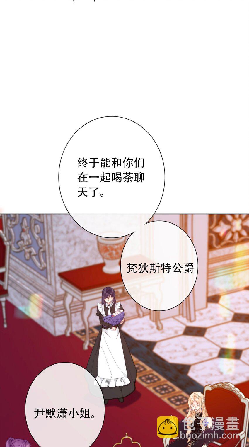 131 宴会会谈(1/2)-第140话