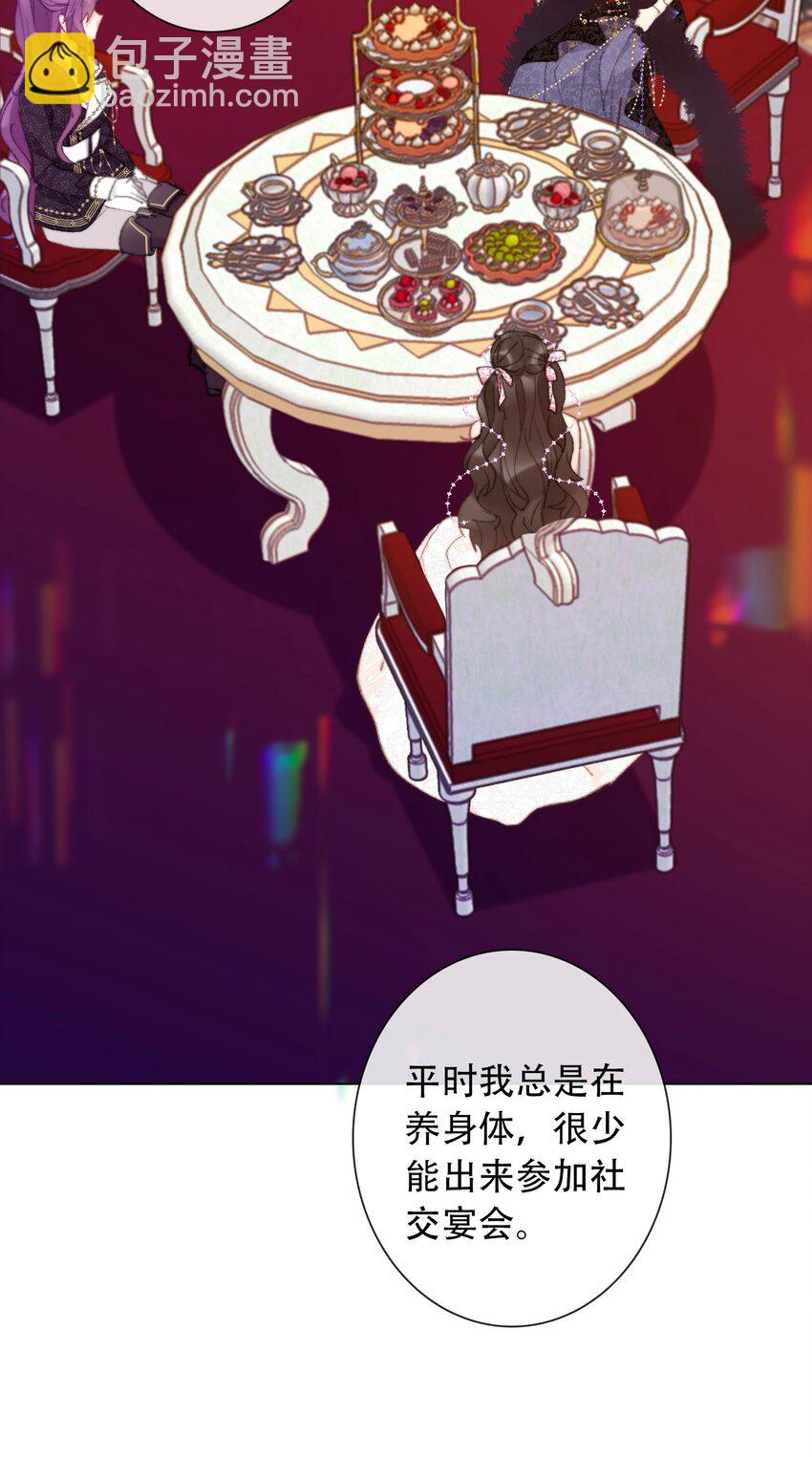 131 宴会会谈(1/2)-第140话